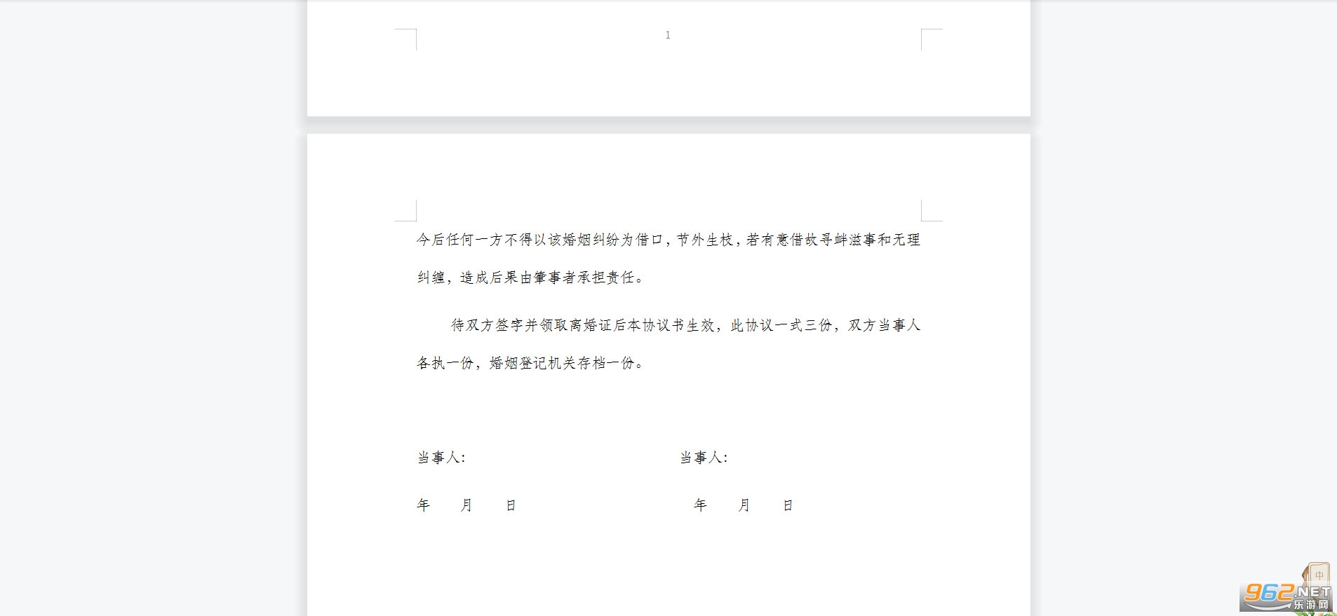 铁肩担使命 初心永不改 甘肃网信人到延安接受红色洗礼_凤凰网视频_凤凰网