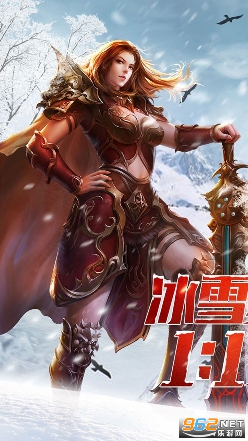 冰雪传奇打金版手游手游