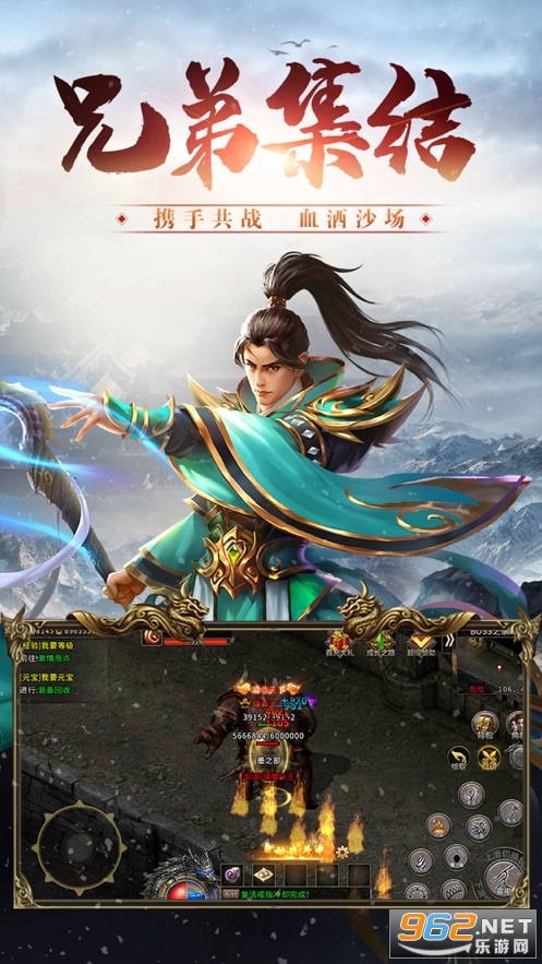 冰雪复古三职业传奇手游手游