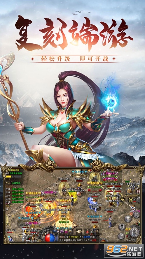 1.76精品传奇手游手游