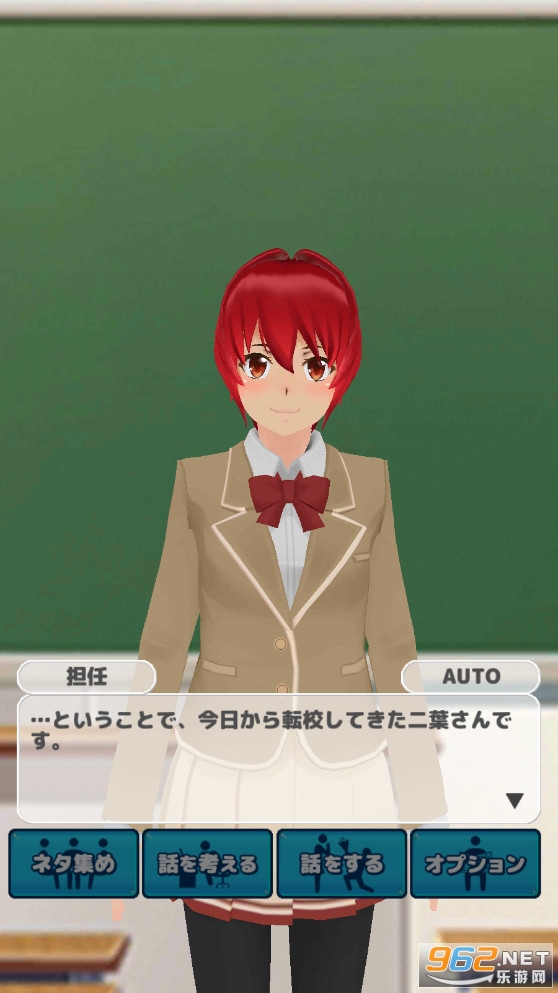 樱花校园少女养成日记模拟器手游