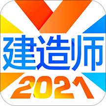 2021ʦ