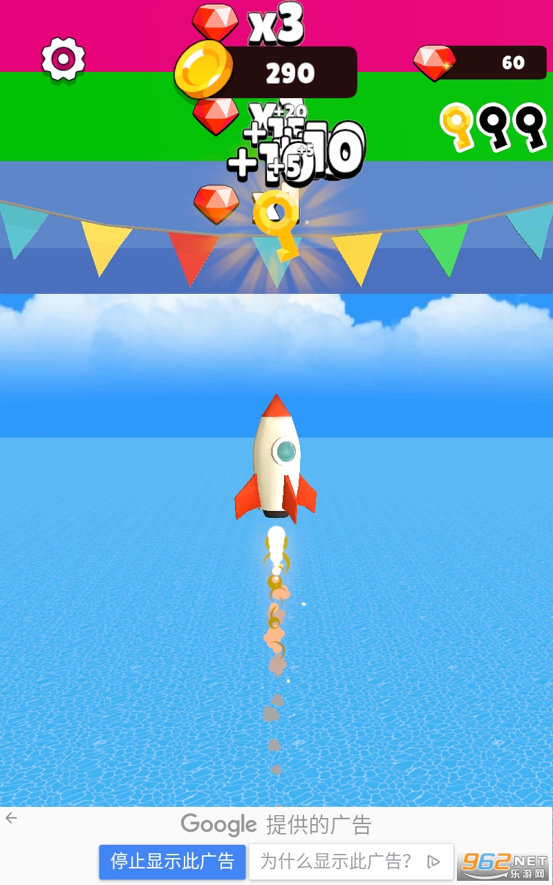 Rocket Rush 3D(3Dٷ)v0.6 ׿ͼ3