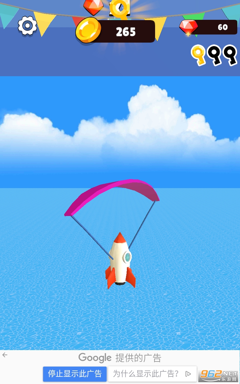 Rocket Rush 3D(3Dٷ)v0.6 ׿ͼ1