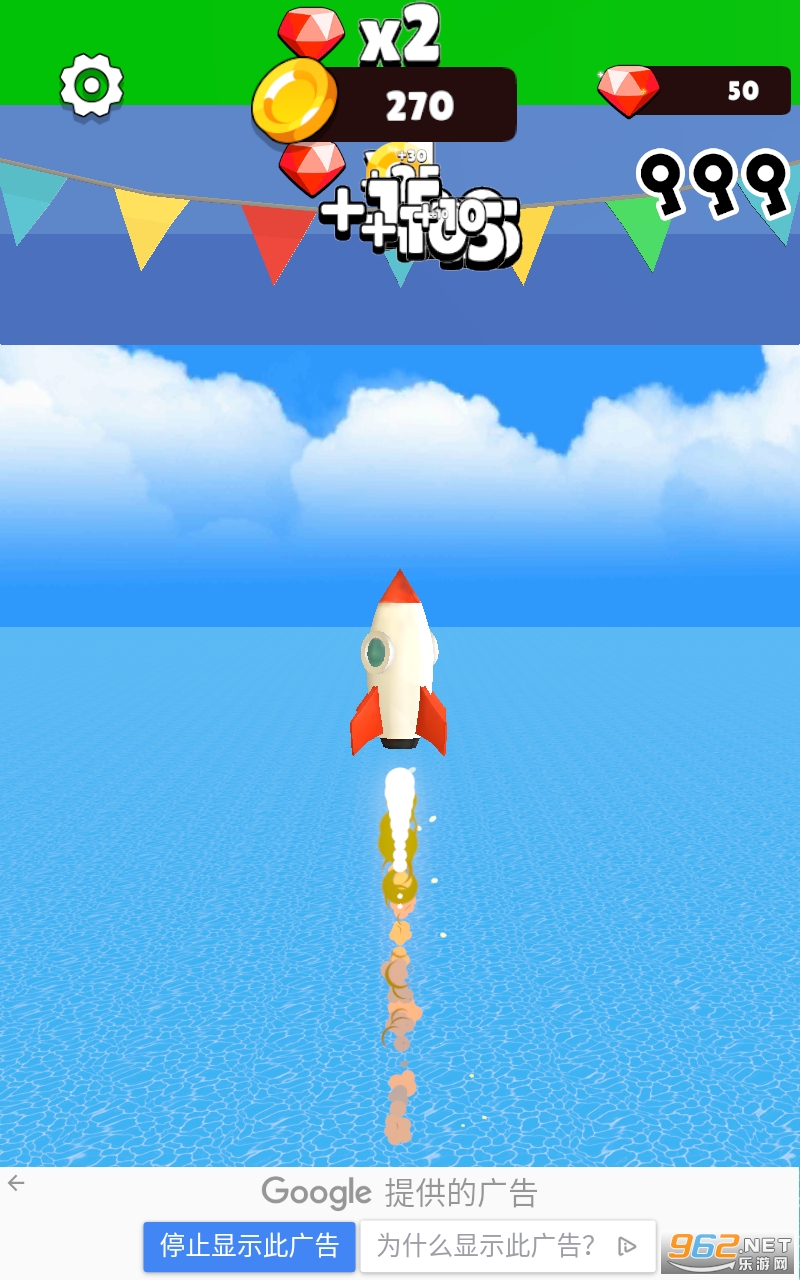 Rocket Rush 3D(3Dٷ)v0.6 ׿ͼ2