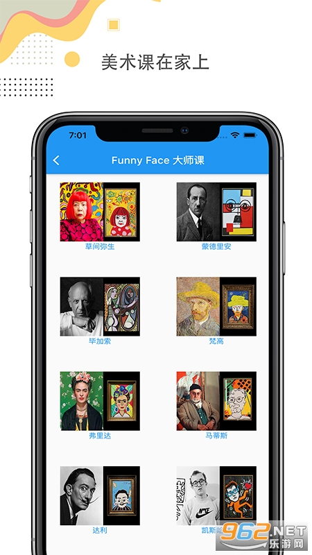 app׿v1.0.1ͼ1