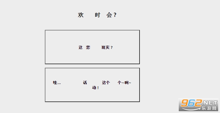 暗恋糖果心理测试游戏手游
