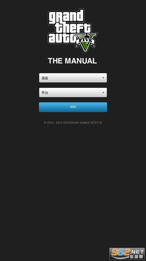 侠盗飞车 V官方手册(完整版)官方版手游