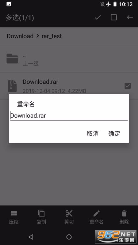 RARѹAPP׿ͼ1