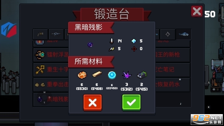 元气骑士3.1.14破解版手游