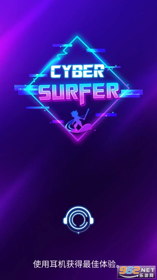 Cyber Surfer(ŮϷ)v1.0.60 (Cyber Surfer)ͼ0