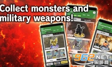 哥斯拉战线手游