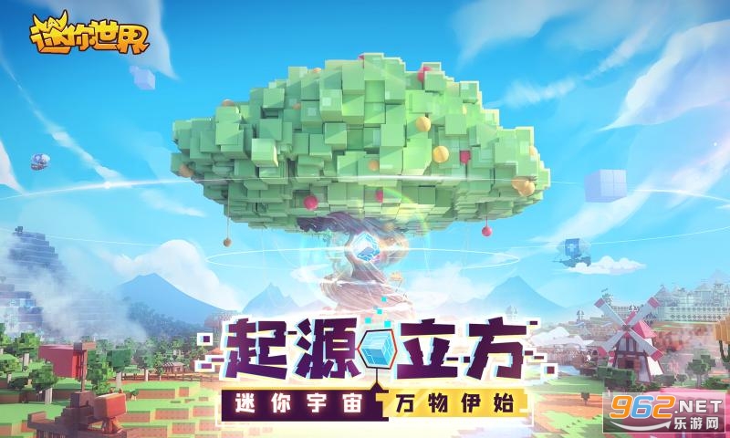 迷你世界6月30日更新白天鹅奥杰塔最新版本手游