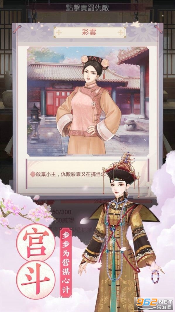 锦绣攻略游戏官方版手游