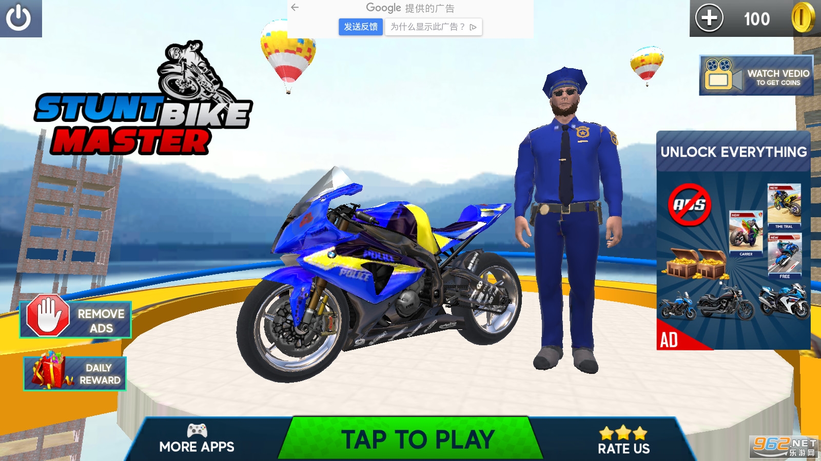 Police Bike Stunts Games(Ħгؼ(°)Ϸ)2021v1.8ƽͼ1