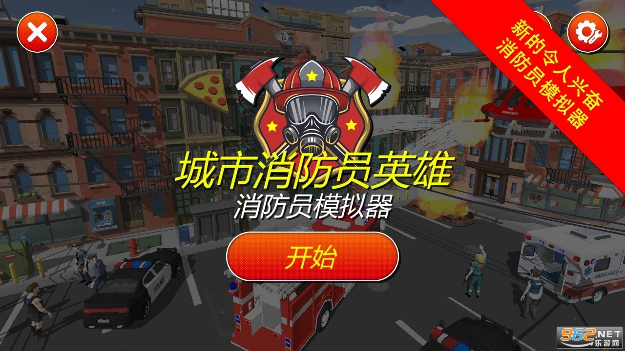 City Firefighter Heroes(ԱӢ3DϷ)v1.16 ׿ͼ2