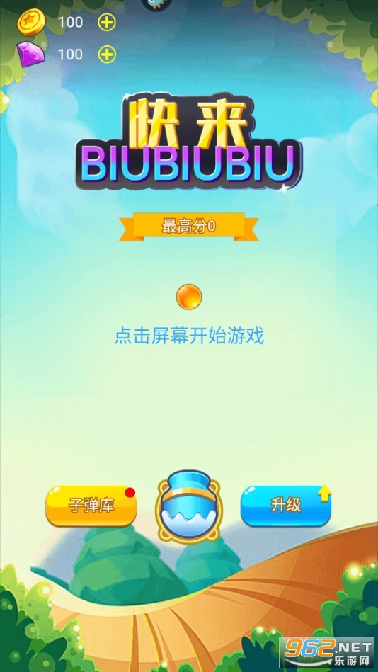 biubiubiu[v1.0 M؈D0