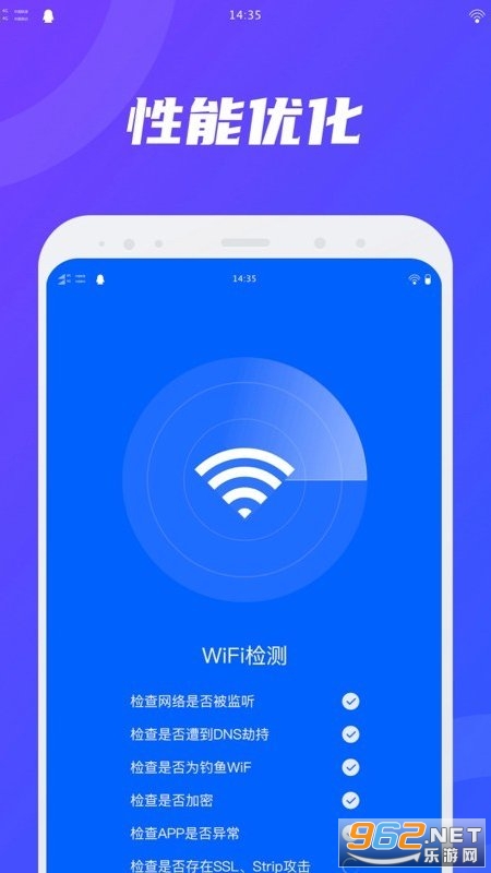 WiFiv1.0.0 °ͼ1
