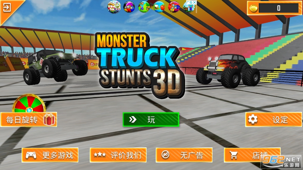 Monster truck game: Impossible Car Stunts 3D(￨Ϸ)v1.0.9 Ѱͼ4