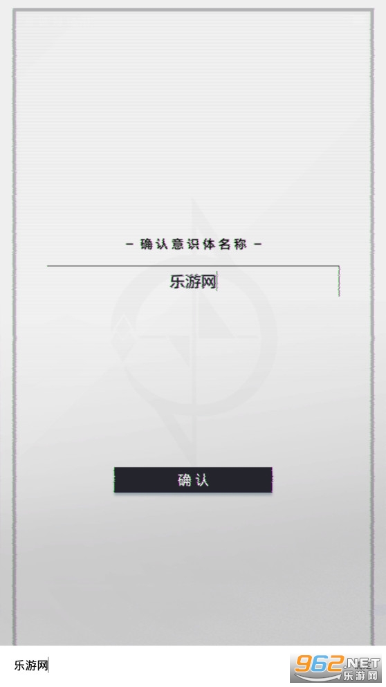 星之彼端公测版 v1.4.1 官方版