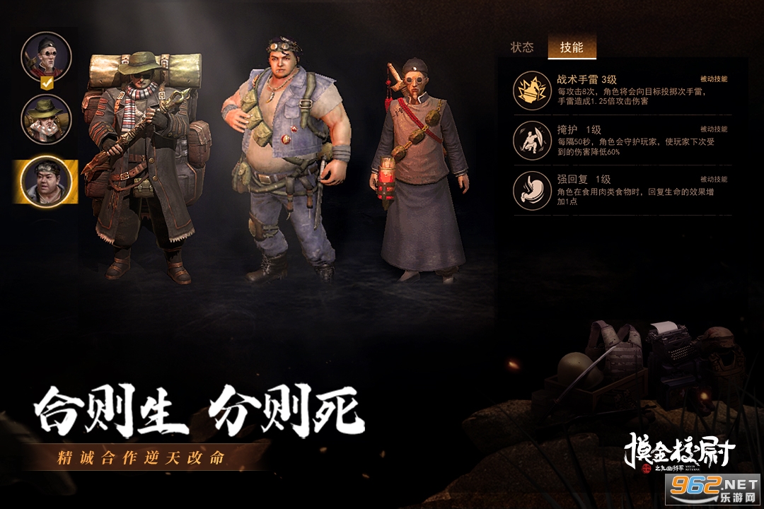 摸金校尉之九幽将军九游版手游