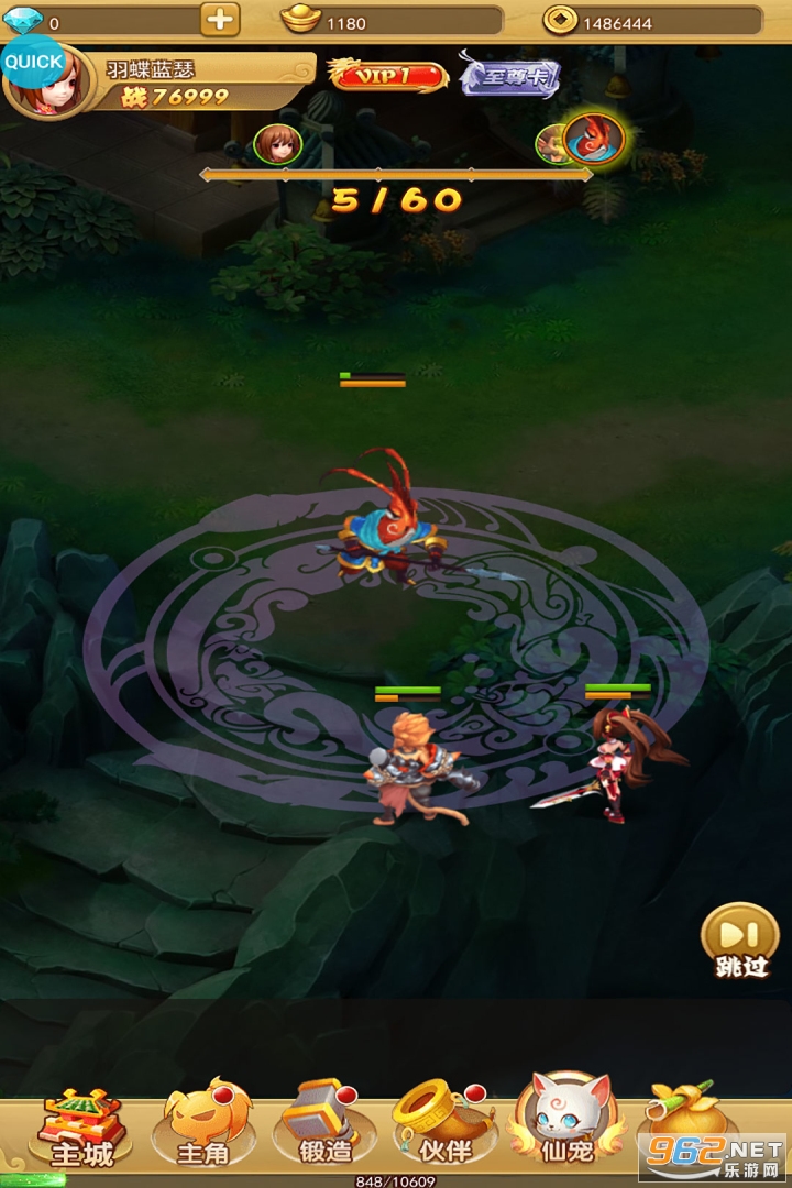 汉风西游ol九游版手游