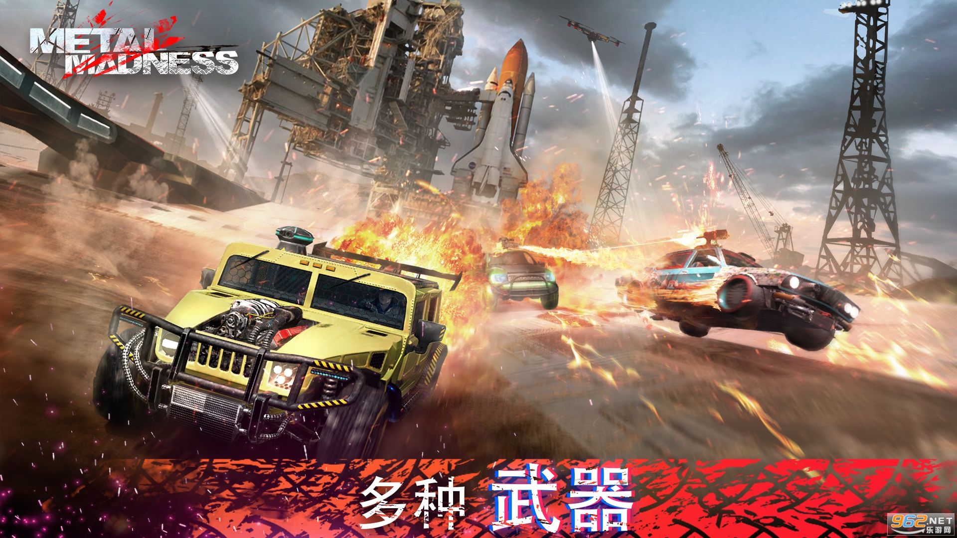 Mad Wreck 3D(Ϸ)v0.7.0 ׿ͼ3