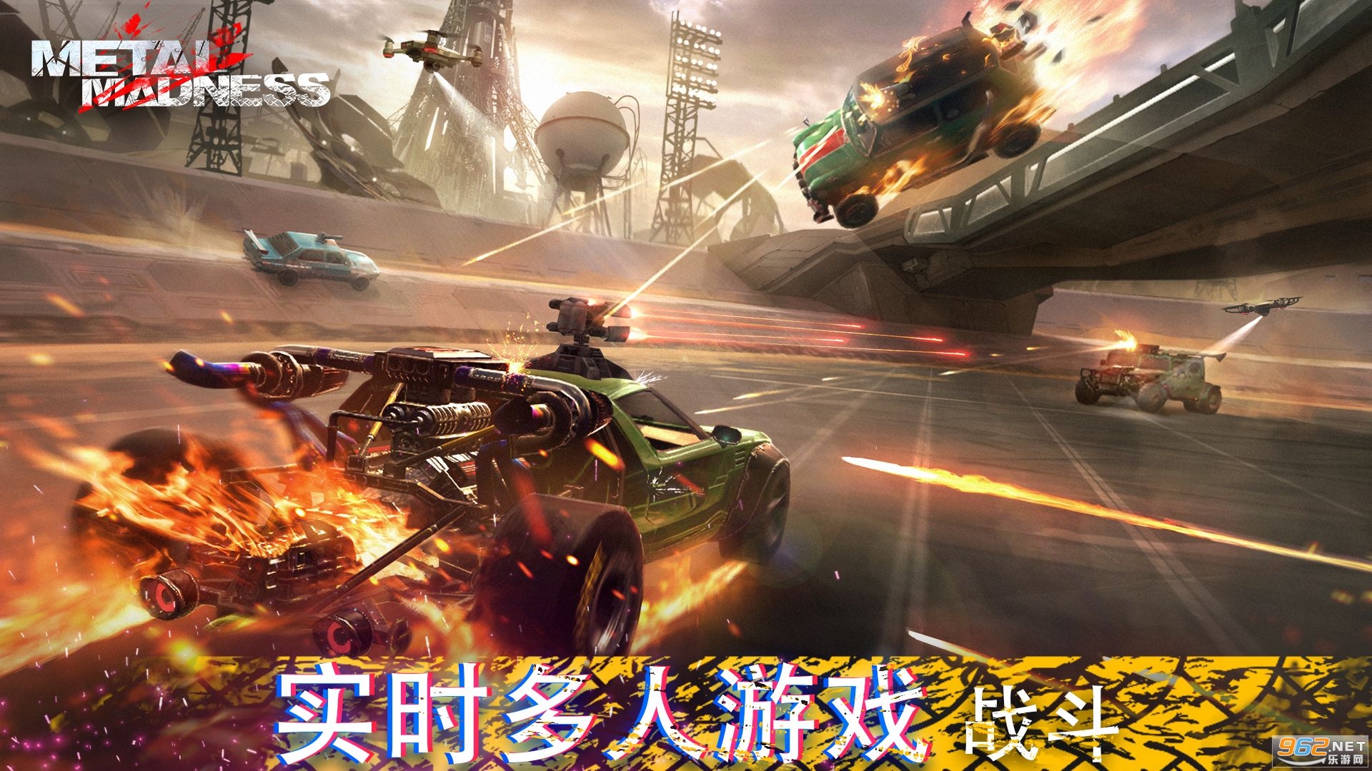 Mad Wreck 3D(ٿj[)v0.7.0 ׿؈D1