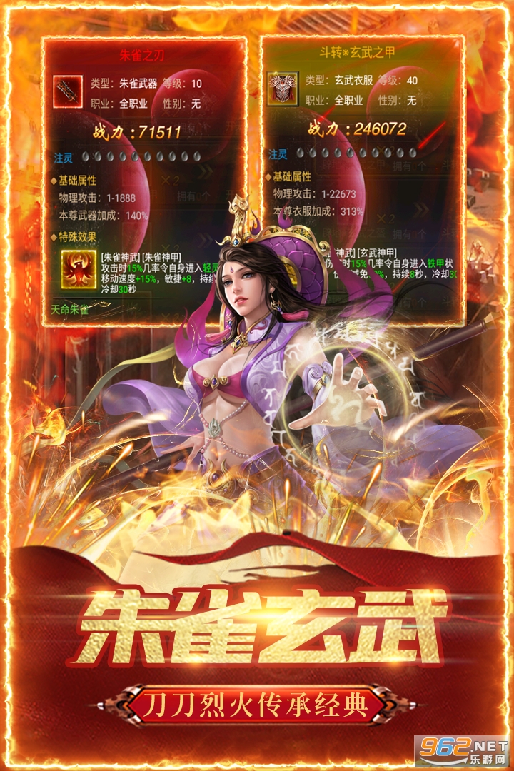 怒斩屠龙打金服手游