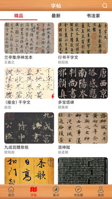 鷨APPֻv1.0.0Ѱͼ3