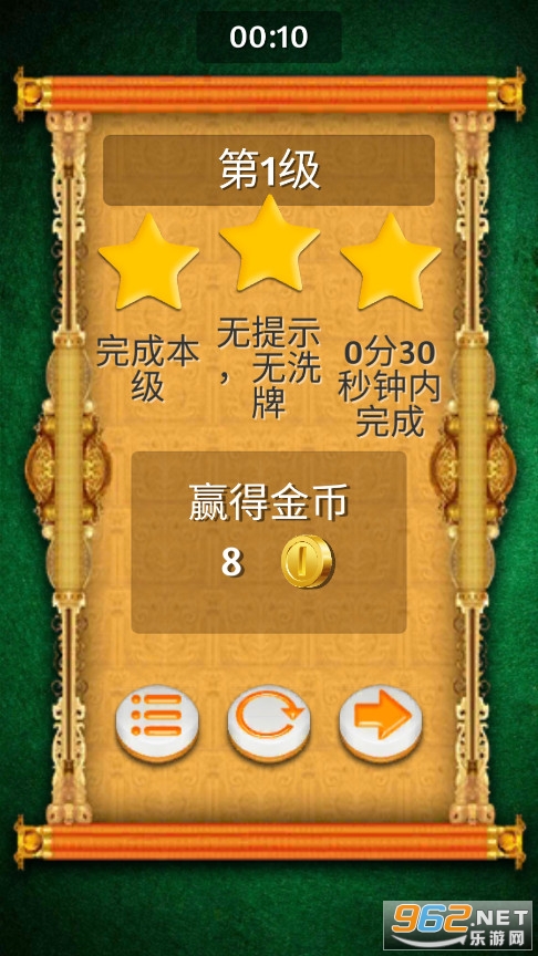 Mahjong Gold(齫MahjongGold)v3.42°ͼ3