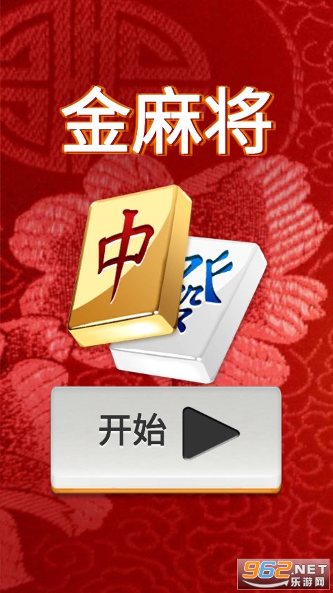Mahjong Gold(齫MahjongGold)v3.42°ͼ5