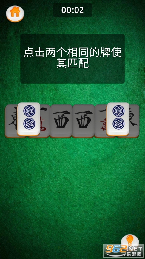 Mahjong Gold(齫MahjongGold)v3.42°ͼ4