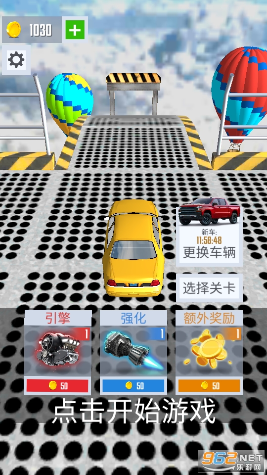 µԾڹƽ(Mega Ramp Car Jumping)v1.2.2 ͼ6