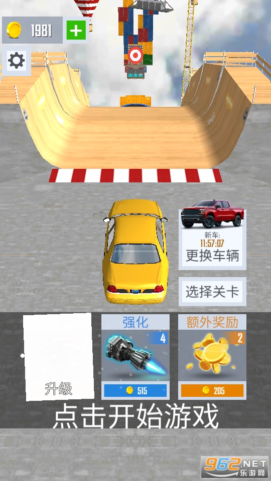 µ܇Sُƽ(Mega Ramp Car Jumping)v1.2.2 V؈D3