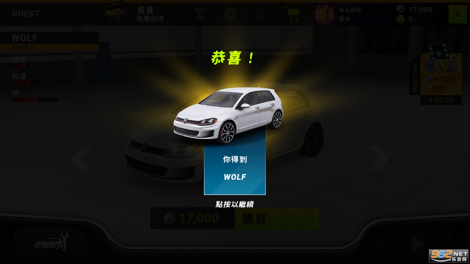 Drive for Speed Simulator(׷ٶȼģ)(ٶ뼤Ӱ)ͼ0