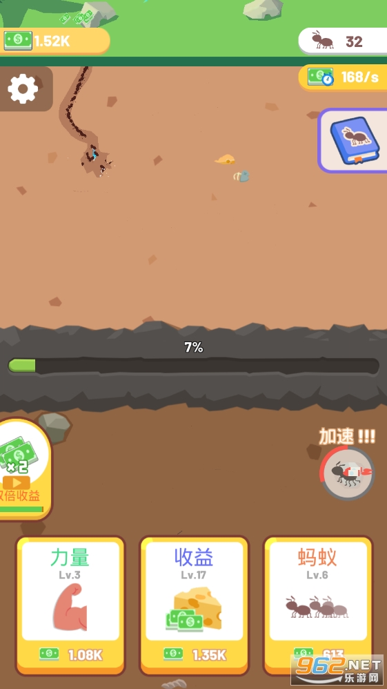 Sand Ant Farm(ɳũİ)v2.0.4 Sand Ant Farmͼ3