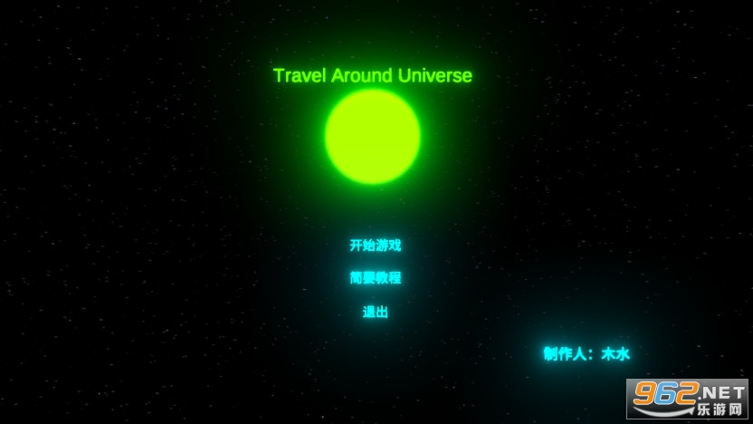 Travel Around Universe(Ϸ)v1 (Travel Around Universe)ͼ0
