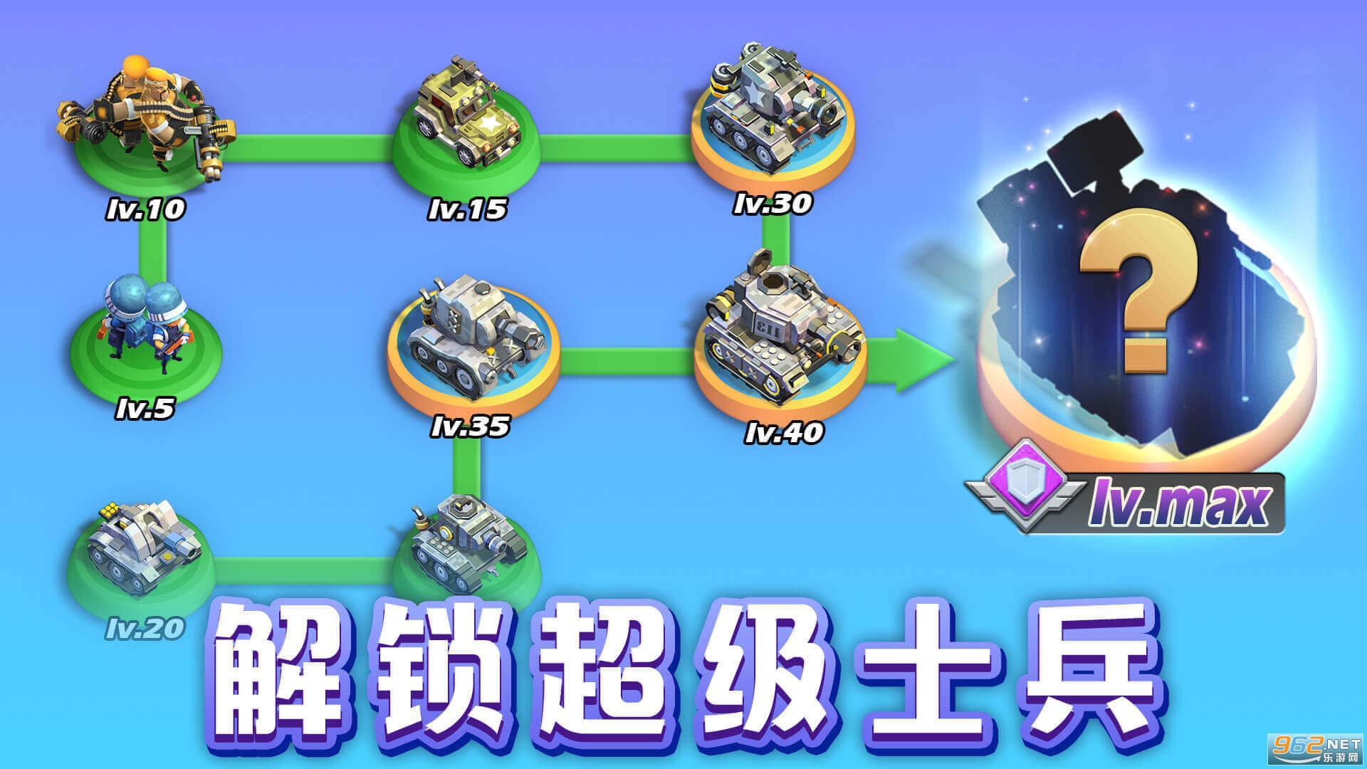 口袋奇兵2021最新版手游