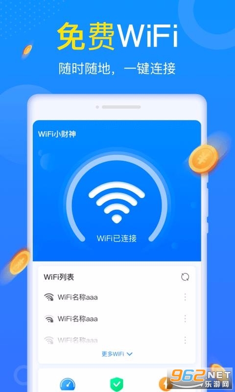 WiFiСappѰͼ2