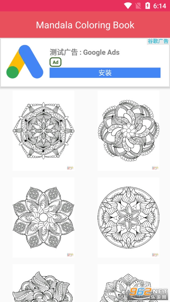Mandala Coloring Book(ݱ޲ʻ汾Ϸ)v1.0.4 (Flowers Mandala Coloring Book)ͼ0