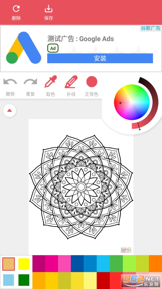 Mandala Coloring Book(ݱ޲ʻ汾Ϸ)v1.0.4 (Flowers Mandala Coloring Book)ͼ3