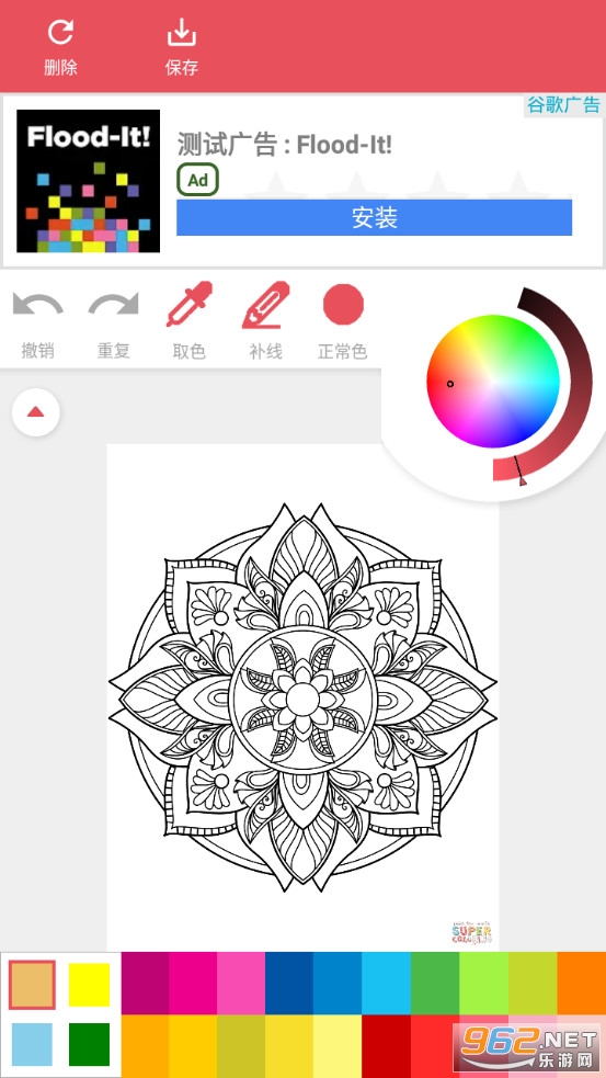 Mandala Coloring Book(ݱ޲ʻ汾Ϸ)v1.0.4 (Flowers Mandala Coloring Book)ͼ2