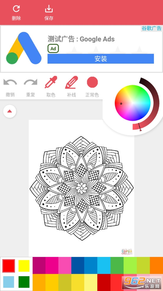 Mandala Coloring Book(ݱ޲ʻ汾Ϸ)v1.0.4 (Flowers Mandala Coloring Book)ͼ1
