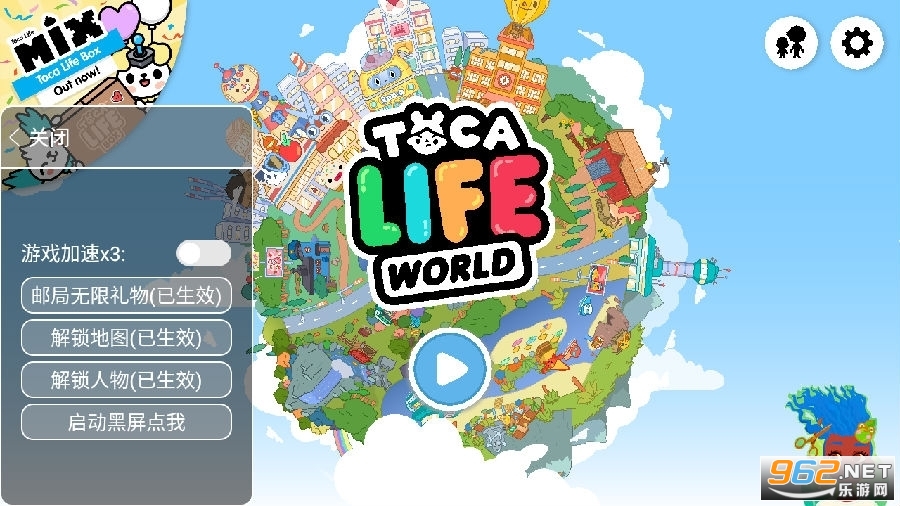 托卡世界舒适小宝贝家具 托卡世界舒适小宝贝家具