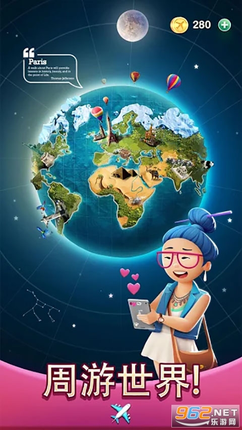 世界真奇妙破解版 世界真奇妙破解版