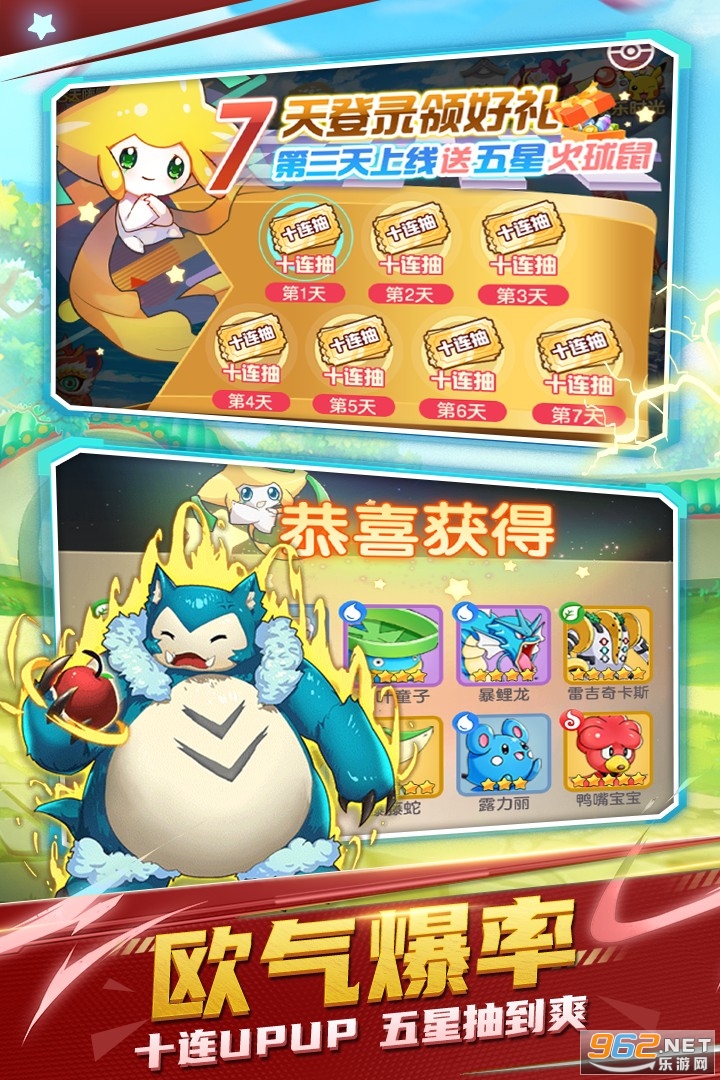 不败精灵官方版 不败精灵官方版