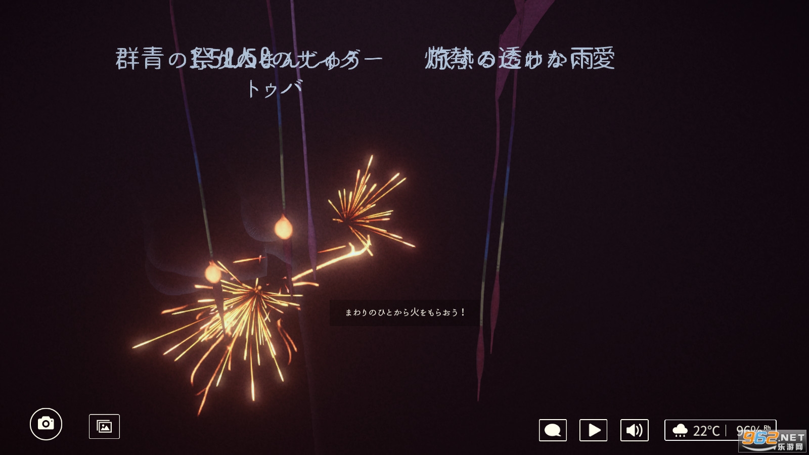 烟花模拟器2021最新版