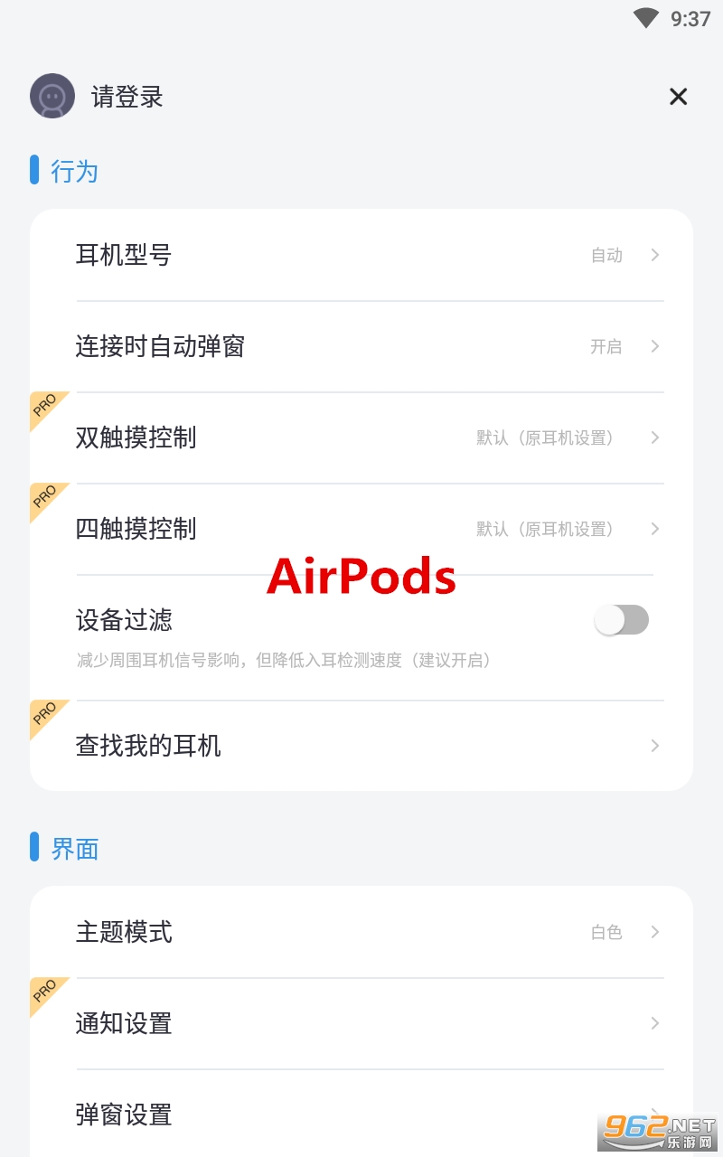 AirƵ˹app