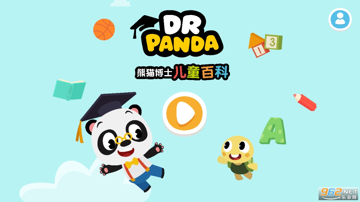 熊猫博士百科大全破解版